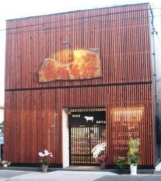 松阪肉の友屋本店
